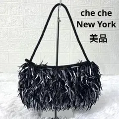 ★美品★che che New York チチニューヨーク ハンドバッグ