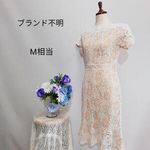 ブランド不明　極上美品　ドレス　ワンピース　パーティー　総レース　ベージュ　М