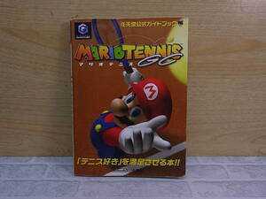 △E/678●小学館☆マリオテニスGC☆攻略本 ガイドブック☆初版 2005年1月10日☆中古品