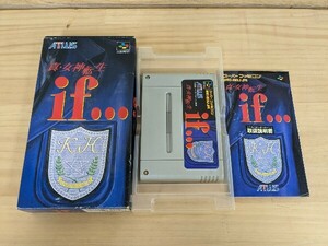 g02□スーパーファミコンソフト『真・女神転生 if...』 箱 説明書付属 株式会社アトラス SFC 任天堂 スーファミ 240722