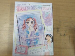 ちゃお　Heroine　Diary　ヒロイン　ダイアリー　２０２５