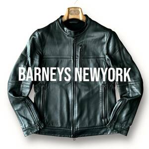 B20 美品 抜群の高級感！定価16万 Mサイズ『バーニーズニューヨーク BARNEYS NEWYORK』羊革 ラムレザー ライダース ジャケット ブラック 黒