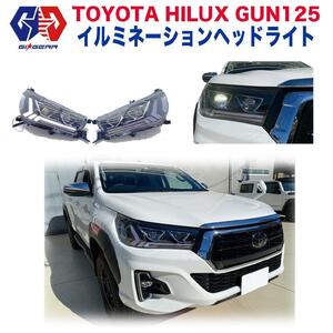 [GI★GEAR(ジーアイ・ギア)販売代理店]LEDヘッドライト/シーケンシャルウインカー HILUX REVO ハイラックス レボ GUN125 ピックアップ