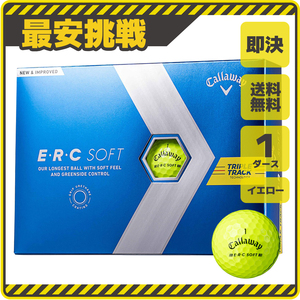 キャロウェイ ERC SOFT E.R.C ソフト E・R・C 1ダース 小物 ゴルフ ボール 用品 おすすめ コンペ 景品 カラー イエロー 黄色 b119yt 1