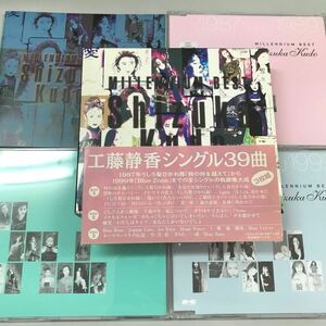 【中古品】工藤静香 ミレニアム・ベスト PCCA-01729 CD3枚組