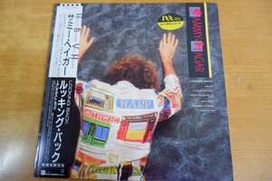 W4-350＜帯付LP/美盤＞サミー・ヘイガー / ルッキング・バック