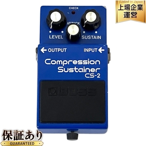 BOSS CS-2 Compression Sustainer コンプレッサー エフェクター コンパクト 日本製 中古 T9622555