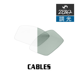 オークリー サングラス 交換レンズ ケーブルズ 調光 CABLES OAKLEY ZERO TECH BASE製 互換レンズ