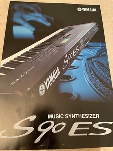 YAMAHA ヤマハ S90ES カタログ