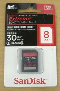 【未使用保管品】★★SanDisk Extreme サンディスク エクストリーム SDHC UHS-Iカード 8GB