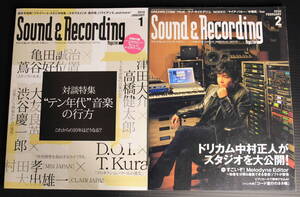 Sound & Recording Magazine　サウンド＆レコーディングマガジン　2010年12冊セット