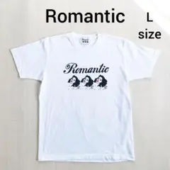 美品　売り切れ品　Romantic Tシャツ　Lsize