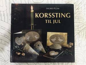 洋書「KORSSTING TIL JUL」 INGRID PLUM デンマークのクロスステッチ図案集 クリスマス 刺しゅう 刺繍 パターン イングリッド・プラム