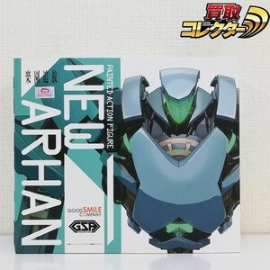 mJ337b [未開封] グッドスマイルカンパニー GSA 楽園追放 ニューアーハン | フィギュア S