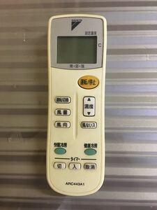 ダイキン エアコンリモコン ARC443A1 中古 定形外郵便・レターパック発送