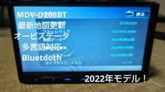 ☆MDV-D208BT Bluetooth AUX  ケンウッド カーナビ