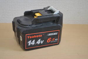 Yookoto マキタ互換バッテリー 14.4V 6.0Ah 動作品 中古 1円スタート