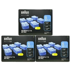 ブラウン シェーバー用洗浄液 カートリッジ 6個入り CCR6CR 3個セット アルコール洗浄液