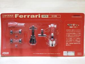 【非売品：未開封】京商 1/64 DyDo デミタスコーヒー フェラーリ 312B No.3 1970年 [ジャッキー・イクス]