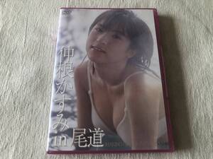 DVD　　　『仲根かすみ in 尾道』　　 　仲根かすみ　　　KIBE-51