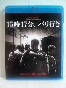 ［Blu-ray　15時17分、パリ行き　ブルーレイ＋DVD］