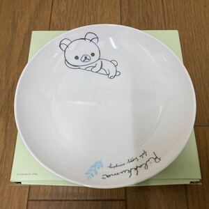 リラックマ 手書き風の柄が可愛い　ローソン コラボ　お皿　直径約21cm 2018年　ノベルティ非売品レア過去　ナチュラル感