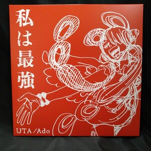 12inch / ウタ from ONE PIECE FILM RED / UTA / Ado / 私は最強 / 非売品 / 当選通知 / 輸送用箱 / Mrs. GREEN APPLE / 大森元貴 /Si00055