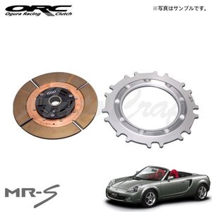 ORC オーバーホールキット 309 シングル プッシュ式 ダンパー付 標準音 SE無 MR-S ZZW30 H11.10～H19.7 1ZZ-FE 1.8L