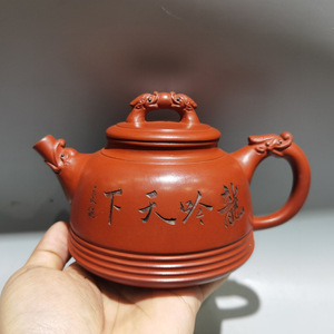 【古寶奇蔵・紫砂壺・龍吟天下壺・紅泥・顧景舟款】茶具・茶道品・希少珍品・賞物・中国古美術