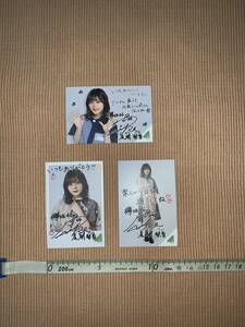 【尾関梨香】 ローソン　欅坂46キャンペーン2019　スピードくじ　欅坂46フォトカード　3種　上半身・全身・ローソン制服