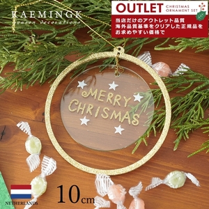 アウトレット クリスマスツリー 飾り オーナメント KAEMINGK メッセージプレート 「Merry Christmas」 10cm 1個入 (123358)