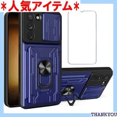 Galaxy S23 5G ケース ギャラクシーS23 スマホケース + GalaxyS23 强化 ガラス フィルム カード収納リング スタンド機能 ケース耐衝撃 米軍MIL規格取得 耐衝撃 吸収 Case Cover ギャラクシー S2 青 ブルー 2052