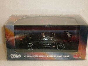 ☆1/43 EBBRO SUPER GT 2005 NISMO Z TEST CAR 黒