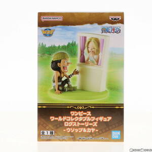 【中古】[FIG]ウソップ&カヤ ワンピース ワールドコレクタブルフィギュア ログストーリーズ-ウソップ&カヤ- ONE PIECE プライズ(2650621)