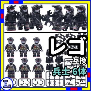 兵士 L ミニフィグ 兵隊 レゴ LEGO 互換 迷彩 子供 iT0