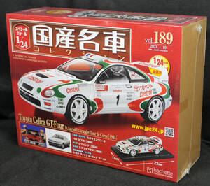 ☆189　トヨタ　セリカ　GT-FOUR　1995　国産名車コレクション1/24　アシェット　新品未開封