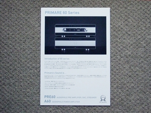 【カタログのみ】PRIMARE プライマー 60 Series PRE60 A60 アンプ DAC