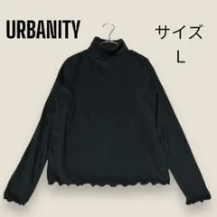 【URBANITY】 アーバニティ （Ｌ） ニット タートルネック レディース