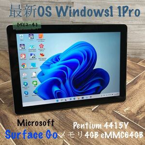 MY2-41 激安 OS Windows11Pro タブレットPC Microsoft Surface Go 1824 Pentium 4415Y メモリ4GB eMMC64GB Bluetooth Office 中古