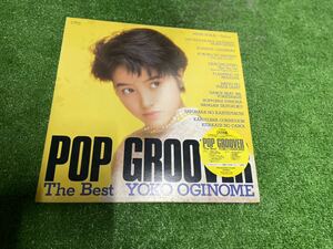 レコード/荻野目洋子 /POP GROOVER /女性アーティスト/当時物/希少