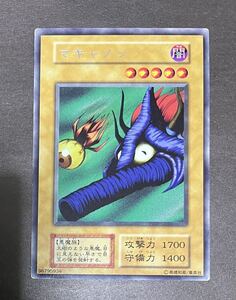 ☆遊戯王 マキャノン(レア) 初期 Booster2 ブースター2 1999年 即決☆