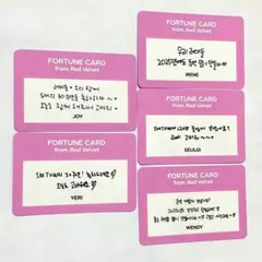 Red Velvet SMTOWN フォーチュンカード トレカ コンプリート