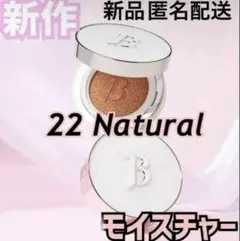 banila co バニラコ　22 ナチュラル　モイスチャー　クッションファンデ