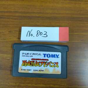 闘魂烈伝アドバンス　ゲームボーイアドバンス GBA ナナリスト