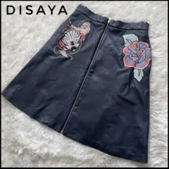 タグ付き DISAYA ディサヤ 刺繍 花柄 フェイクレザースカート黒 ブラック