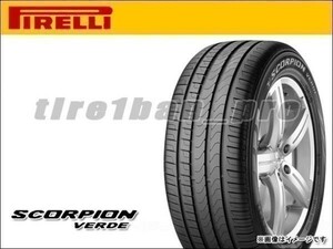 送料無料(法人宛) ピレリ スコーピオン ヴェルデ 255/45R20 101V ■ PIRELLI SCORPION VERDE 255/45-20 【39007】