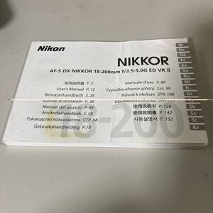 Nikon NIKKOR 18-200㎜ 使用説明書 中古品 F413