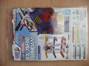 送料180円※~ 新品 非売品 ガンダム ファクトリー 横浜 限定品 1/200 RX-78F00 GUNDAM FACTORY YOKOHAMA ガンプラ GUNPLA バンダイ BANDAI