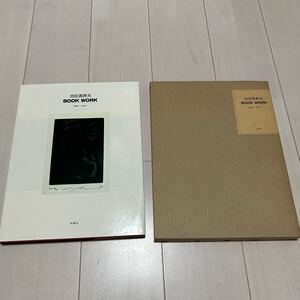 Y 1978年発行 「池田満寿夫 BOOK WORK」