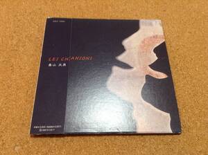 CD/ 畠山文男 / LES CHANSONS 